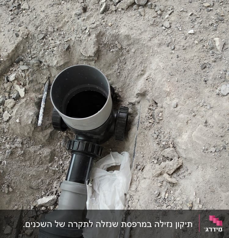 צינור ביוב עם חיבורי פלסטיק באתר בנייה